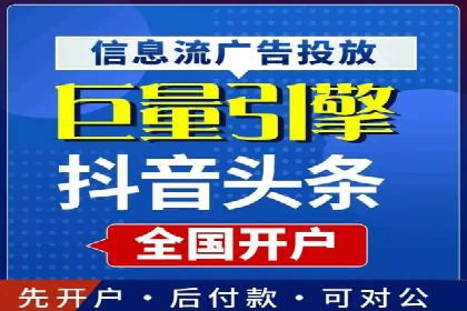 微信信息流内容营销策略研究