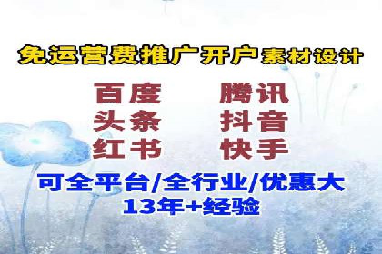 实战经验：信息流优化师如何提升广告点击率