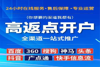 案例分享：信息流广告公司如何实现用户增长